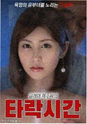 荒野求生