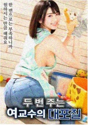 原始本能