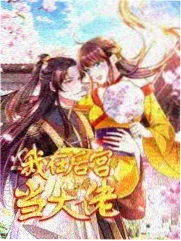 荒野求生大挑战